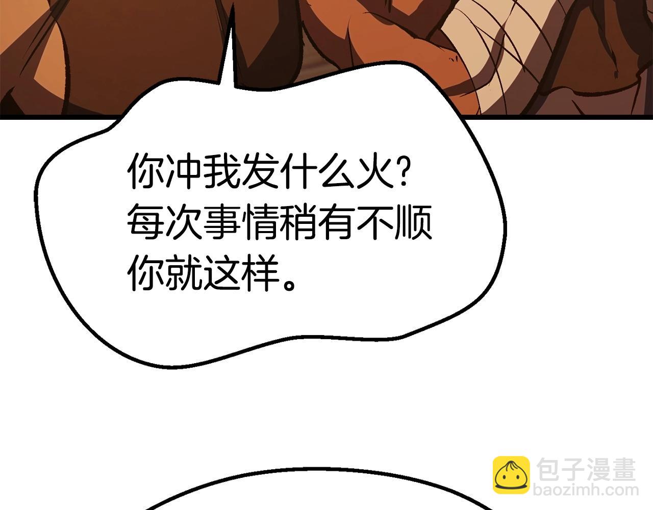 第107话 大迷宫159
