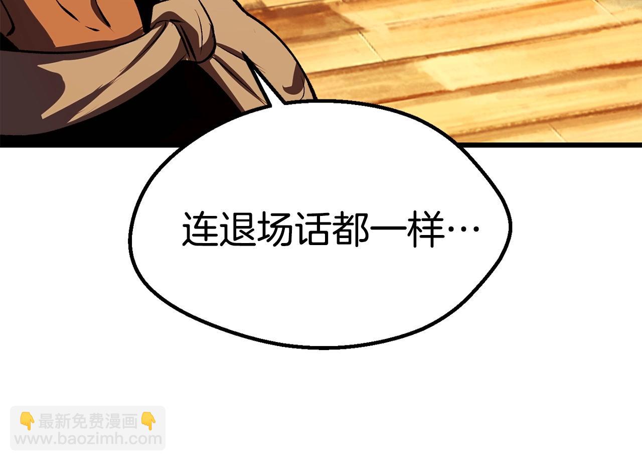 第107话 大迷宫165