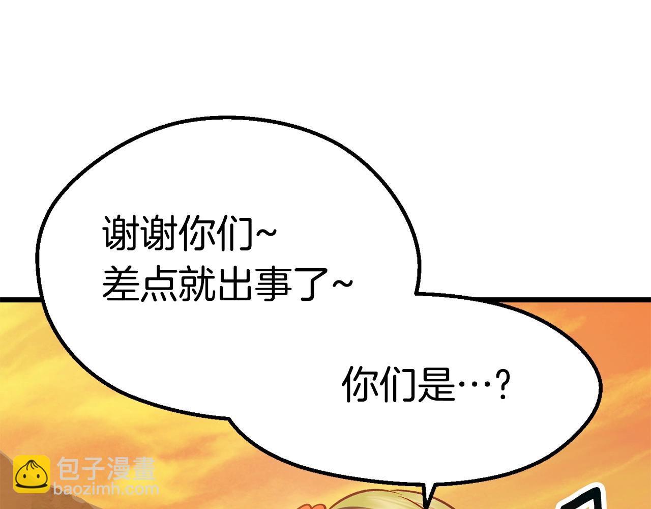 第107话 大迷宫166