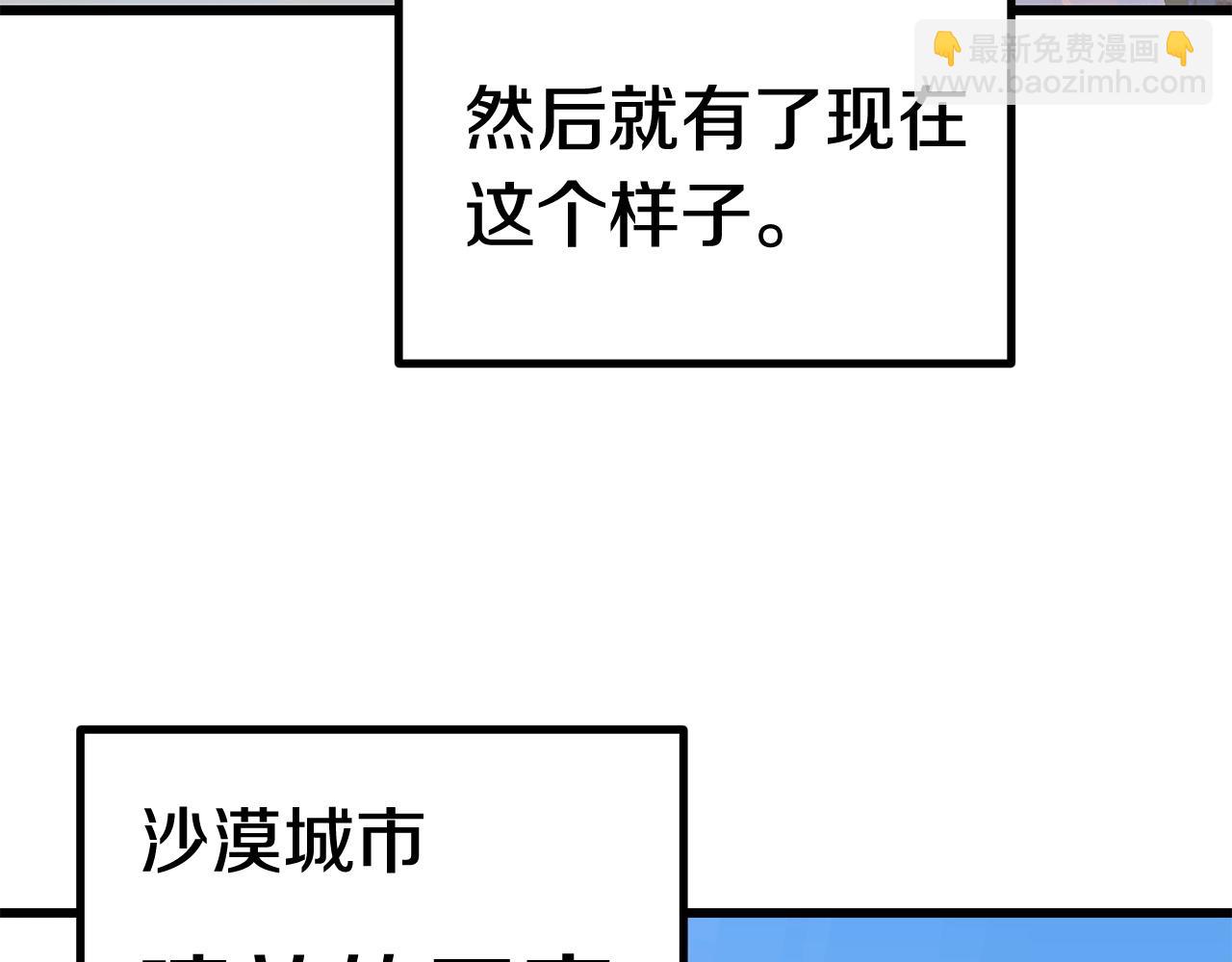 第107话 大迷宫17