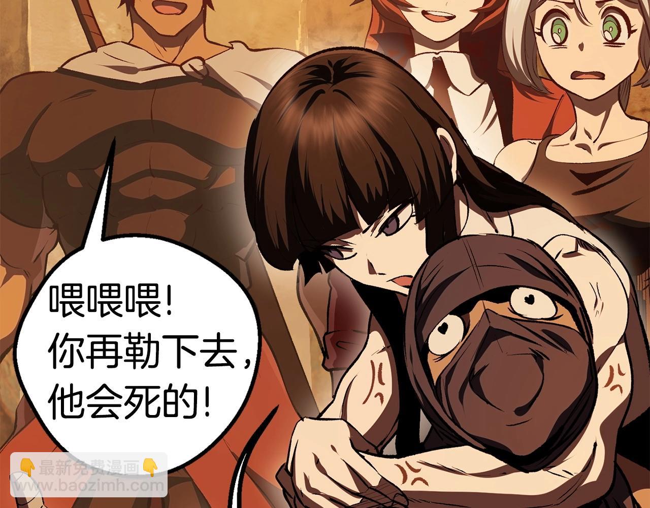 第107话 大迷宫170