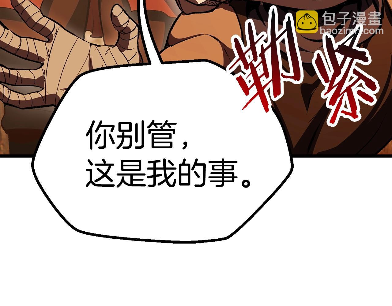 第107话 大迷宫171