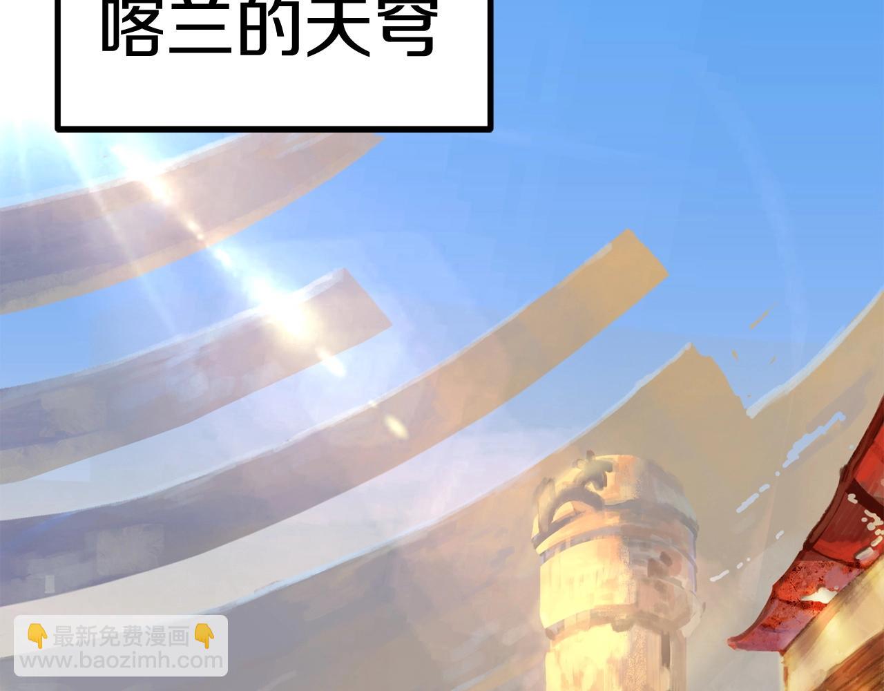 第107话 大迷宫18