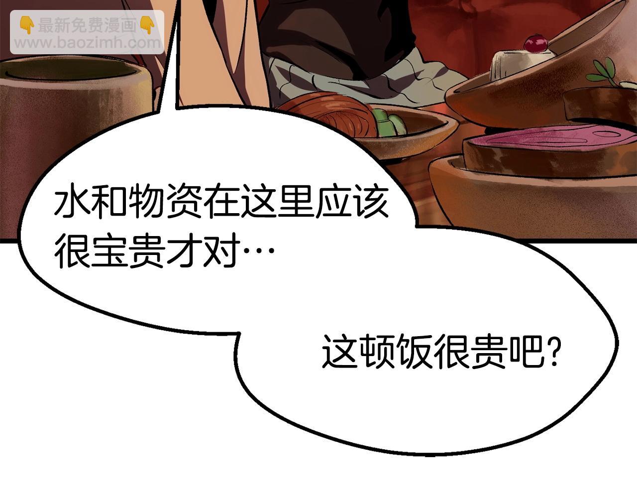 第107话 大迷宫187