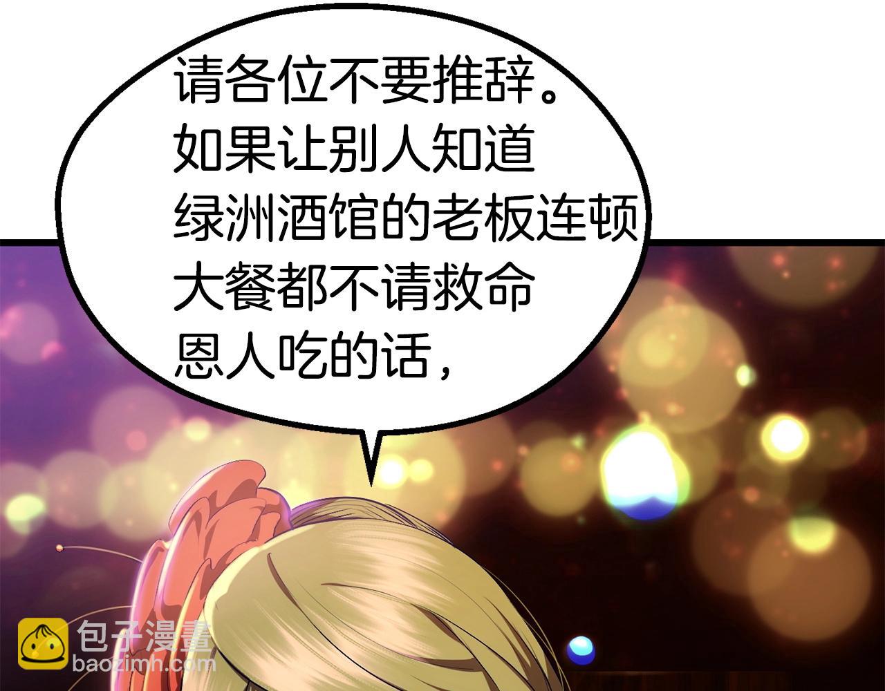 第107话 大迷宫188