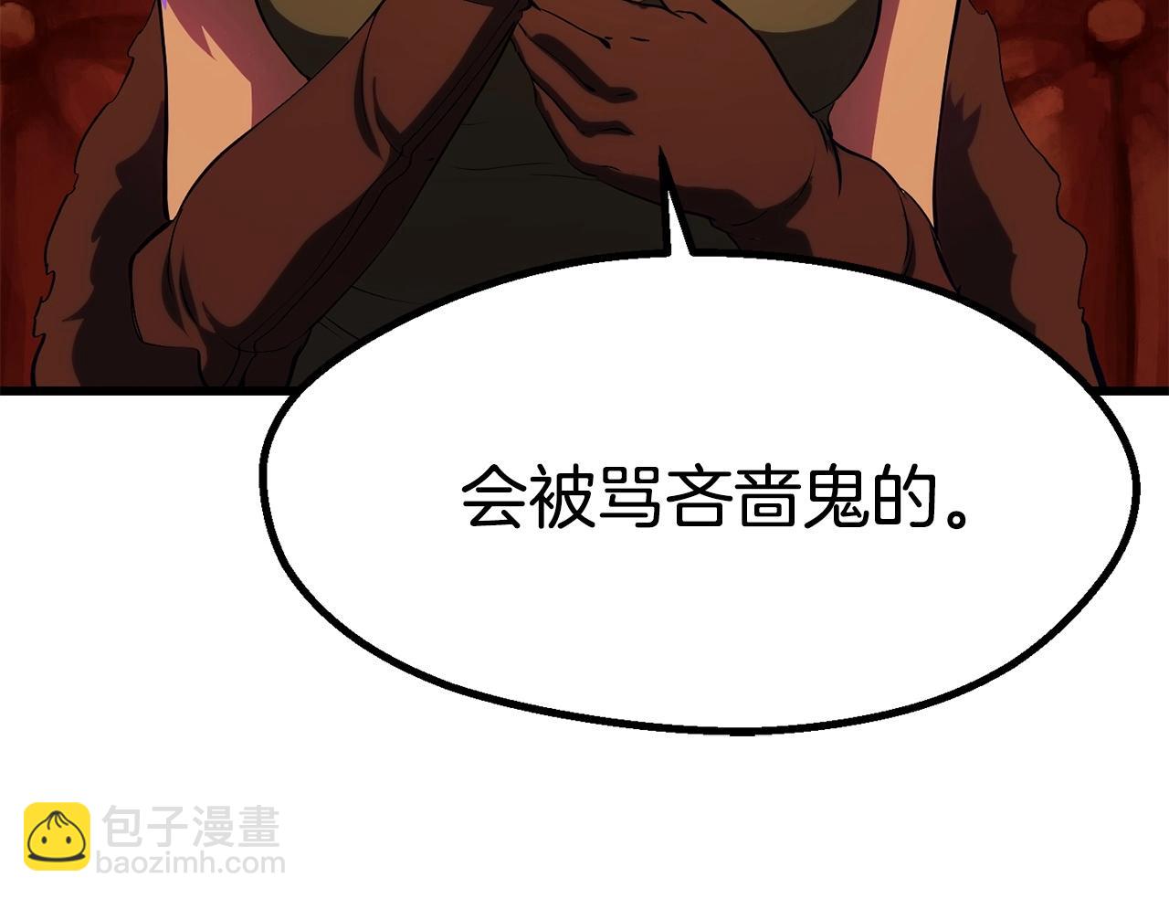 第107话 大迷宫190