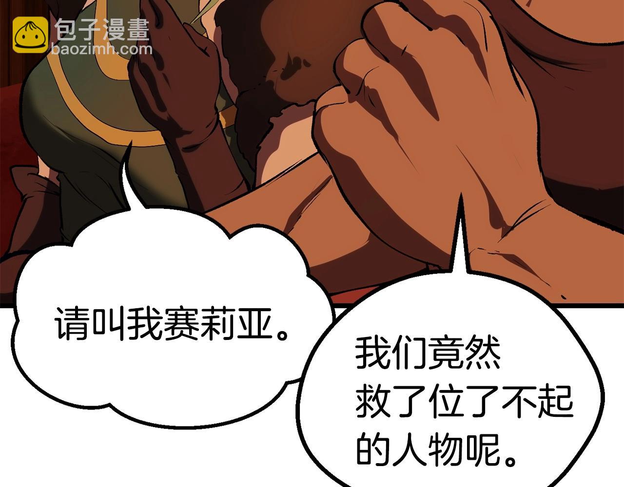 第107话 大迷宫193