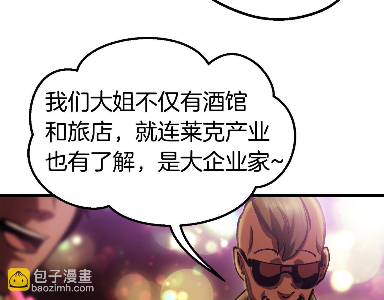 第107话 大迷宫194