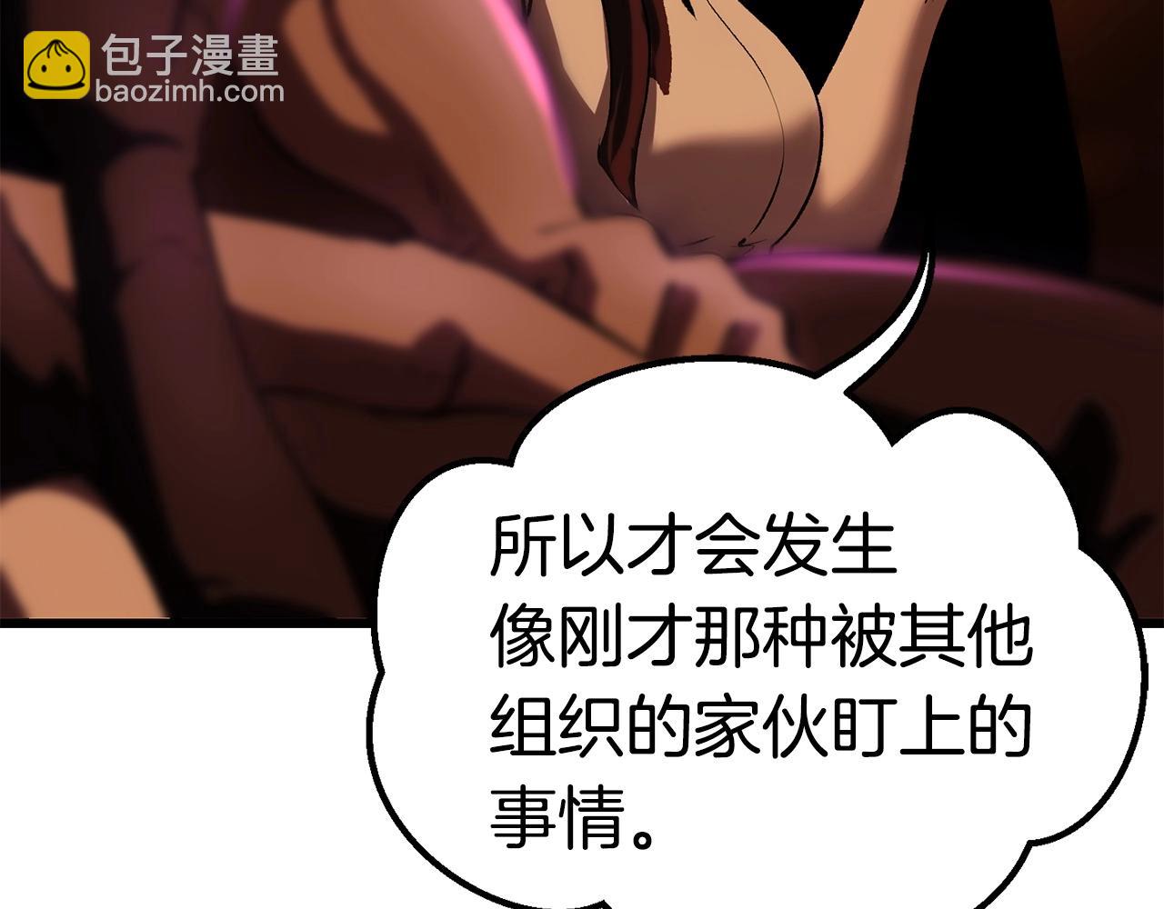第107话 大迷宫196