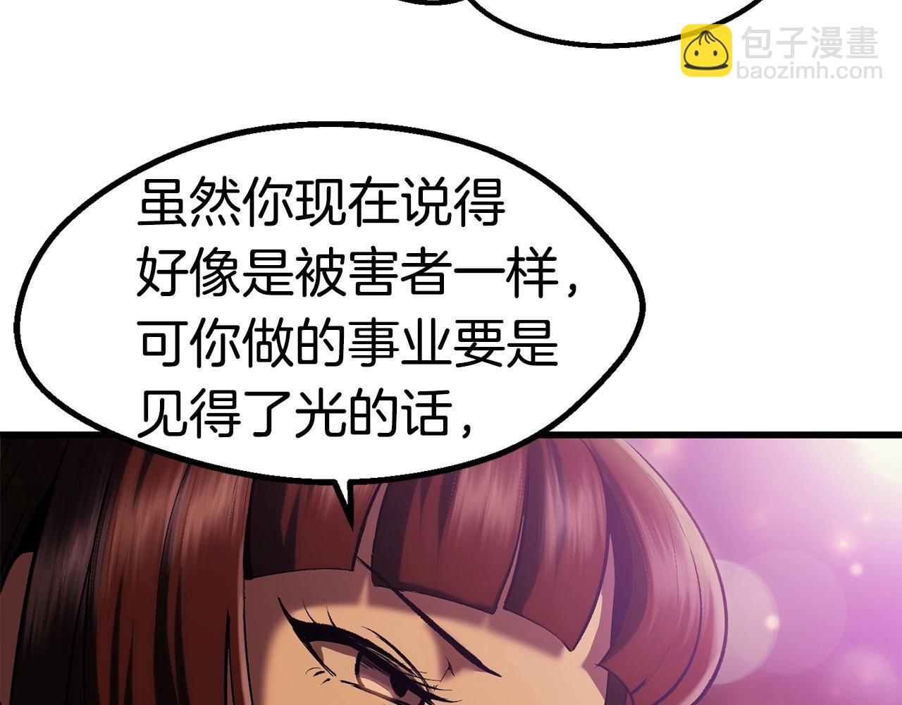 第107话 大迷宫197