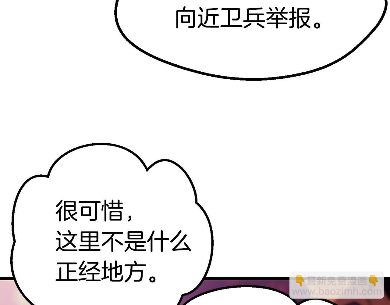 第107话 大迷宫199