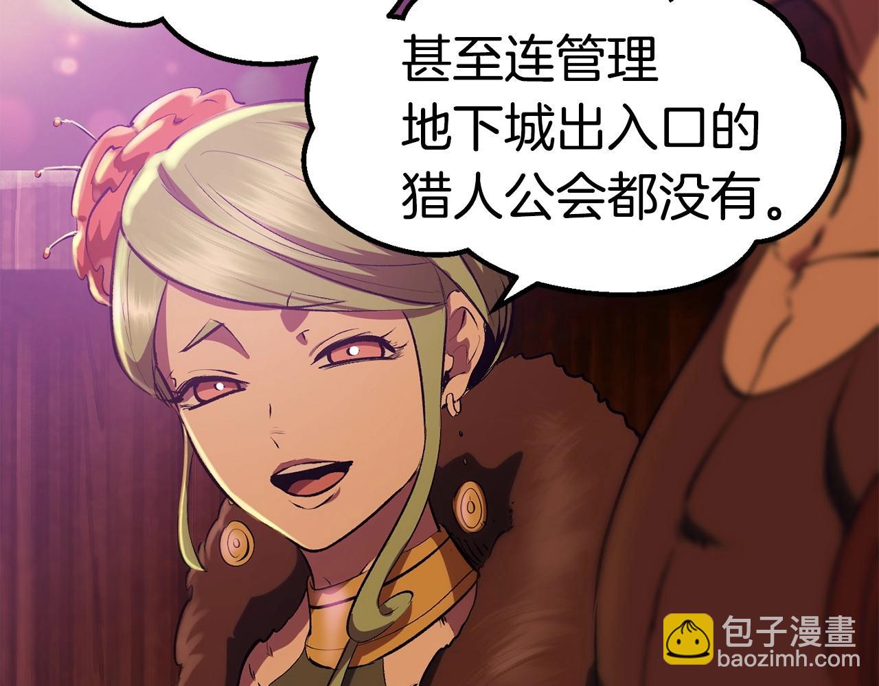 第107话 大迷宫200