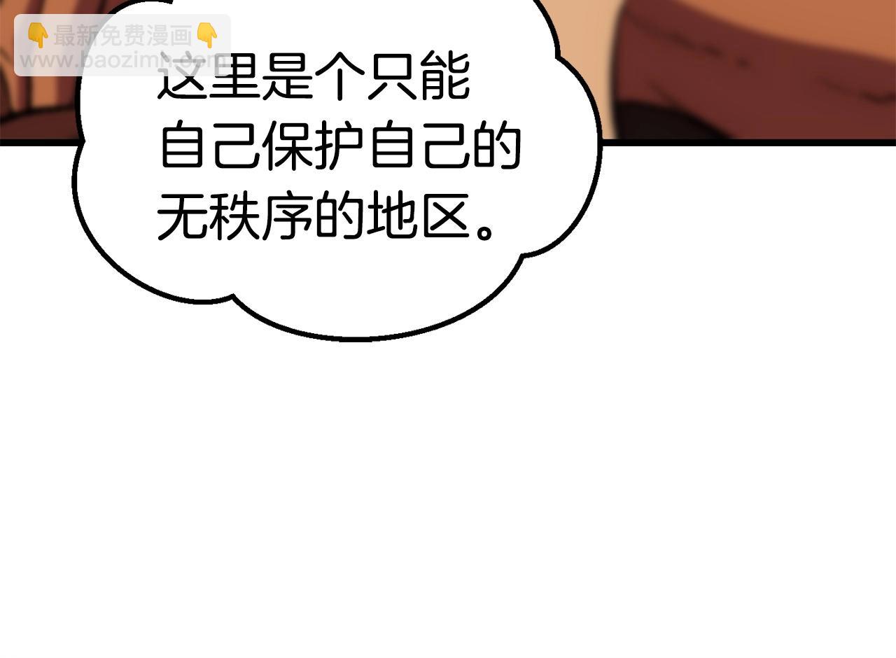 第107话 大迷宫202