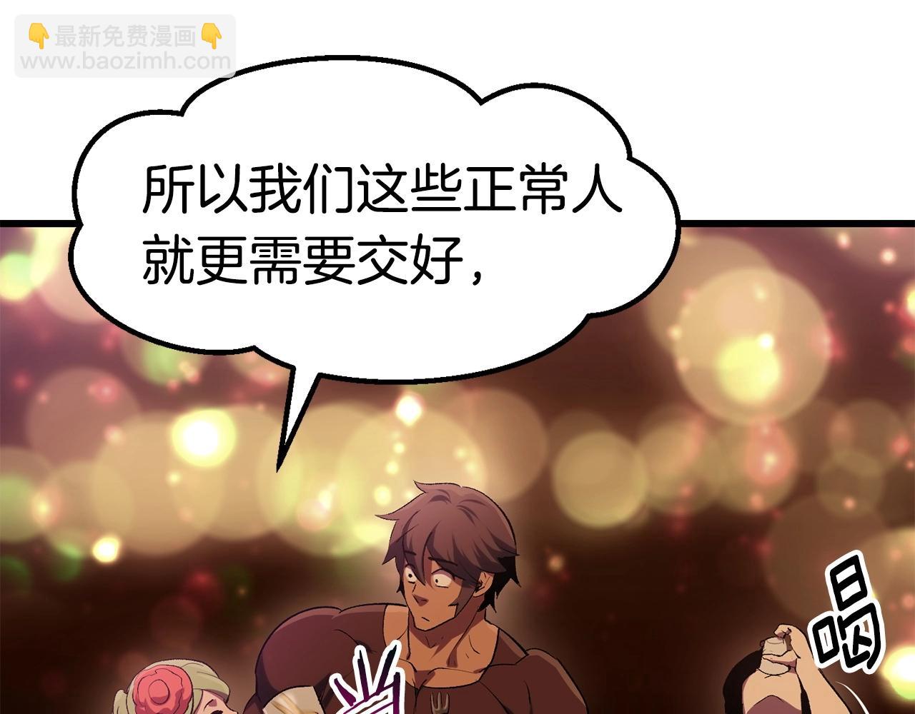 第107话 大迷宫203