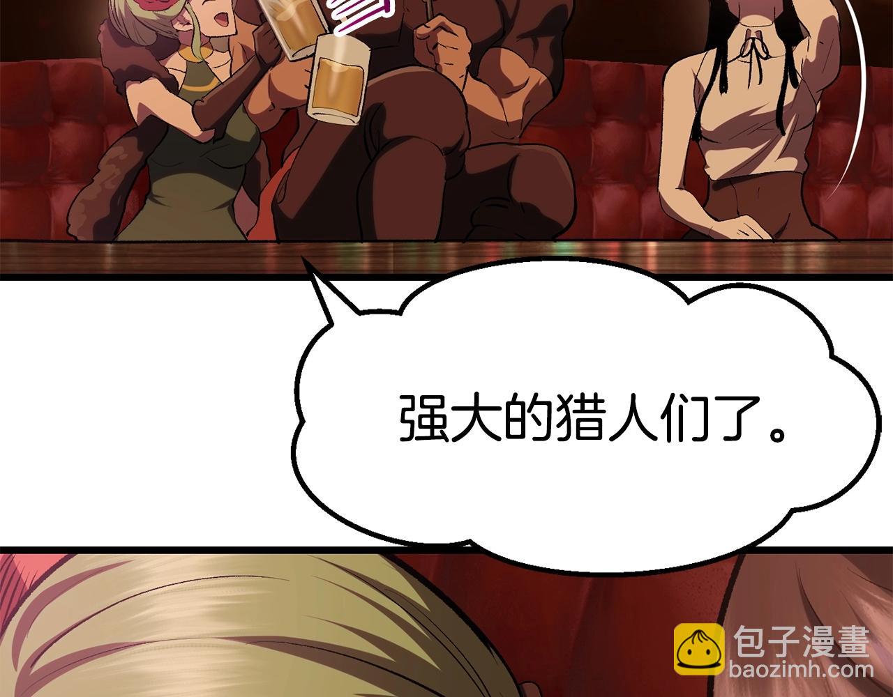 第107话 大迷宫204