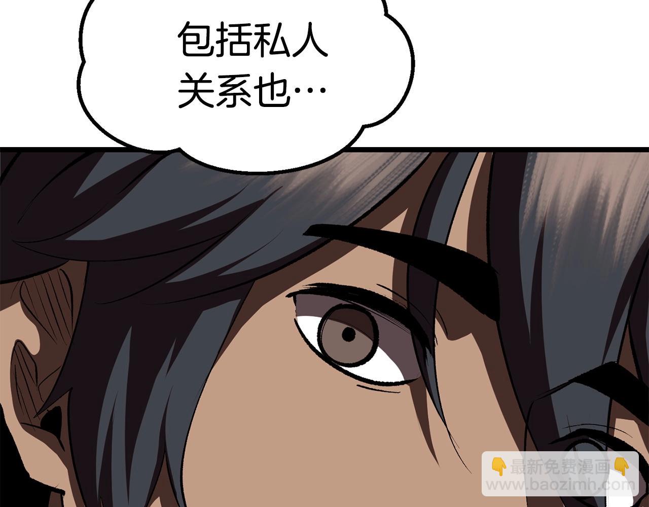 第107话 大迷宫206