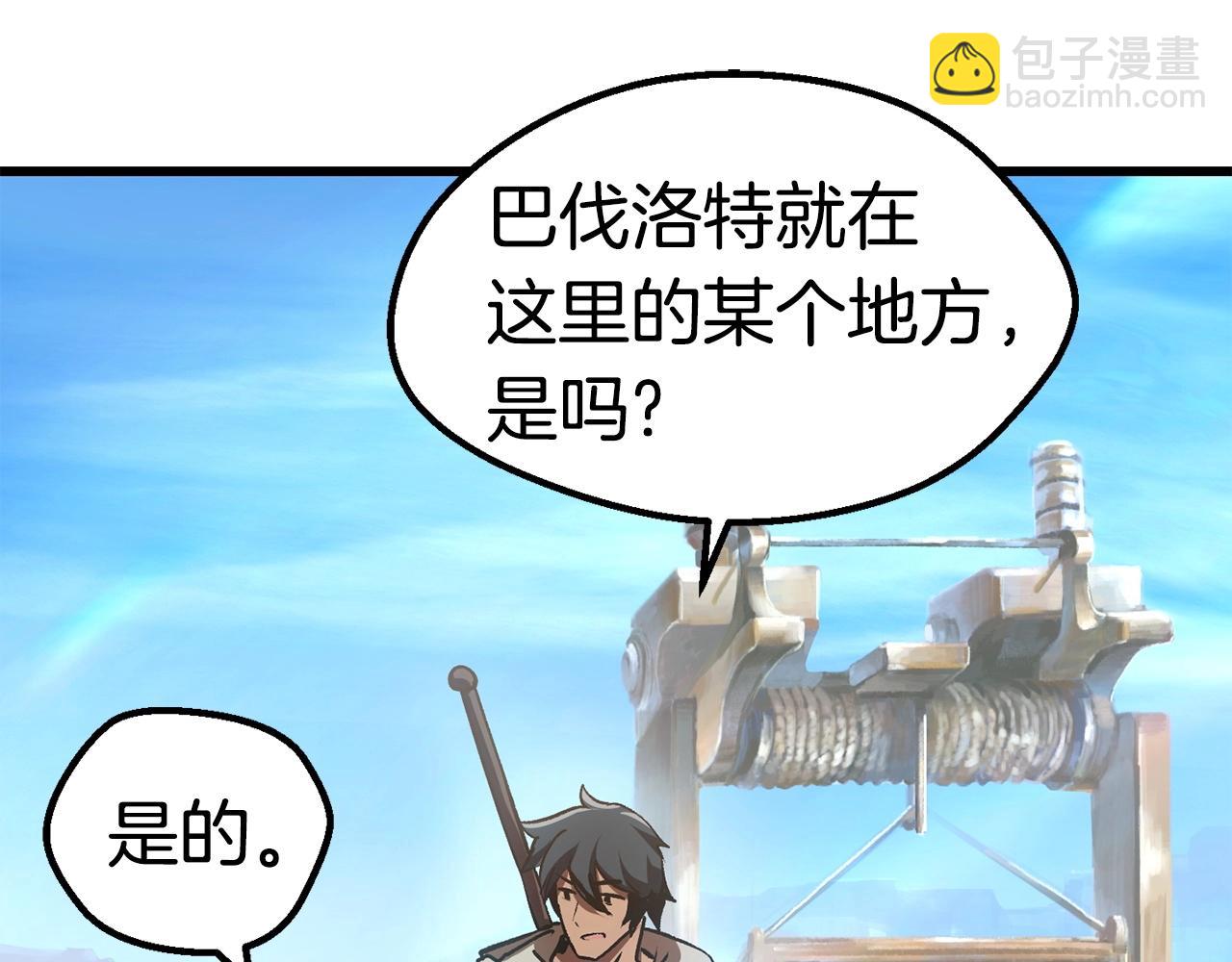 第107话 大迷宫21