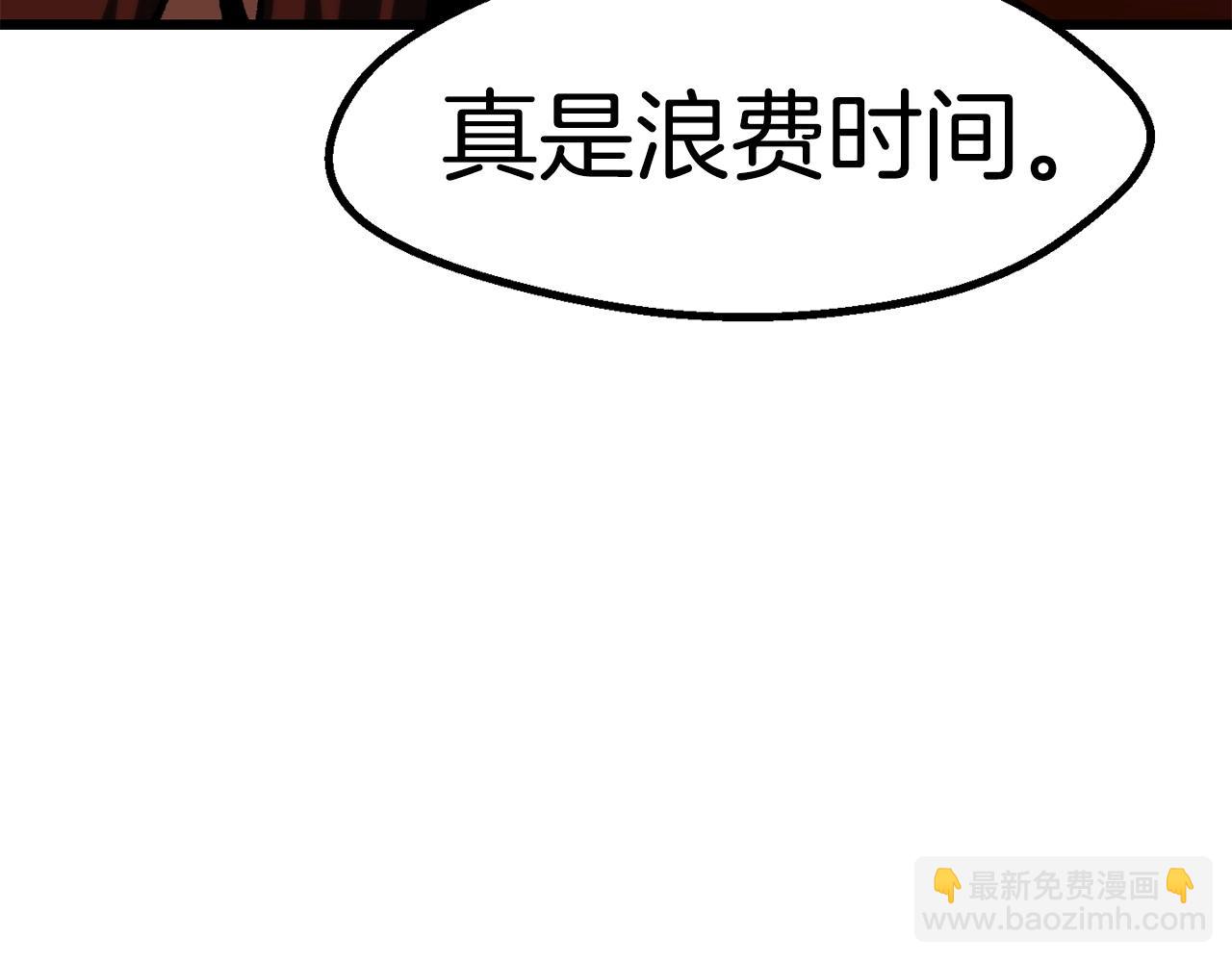 第107话 大迷宫221