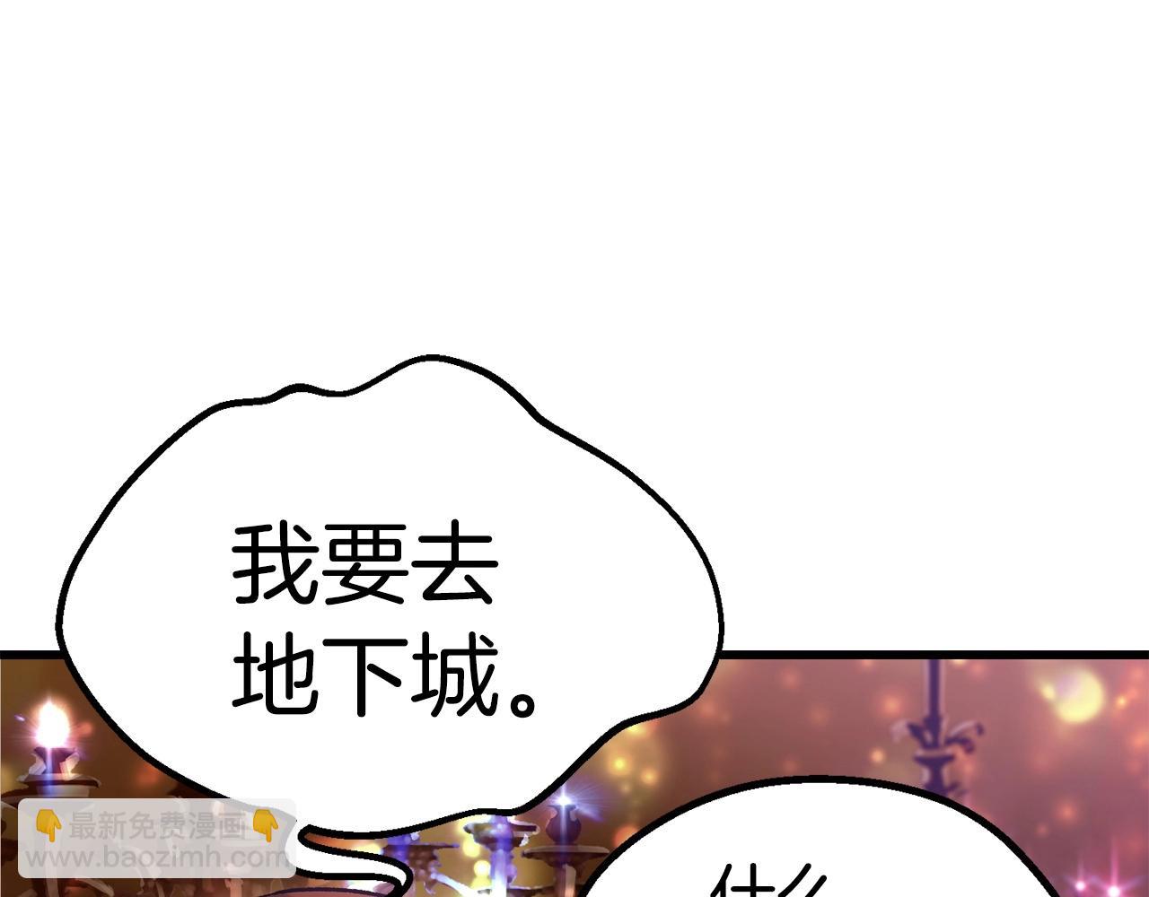第107话 大迷宫224