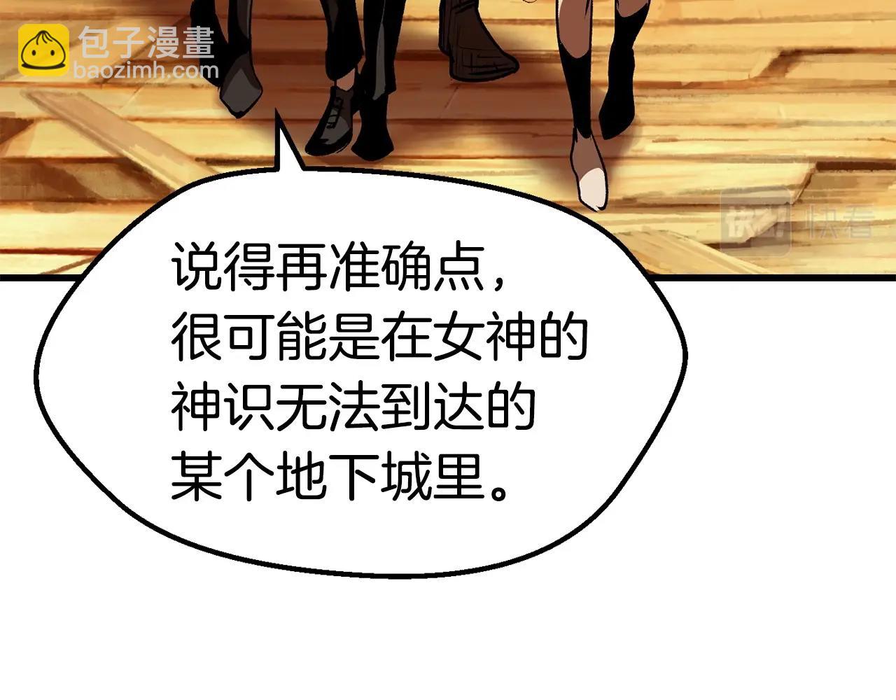 第107话 大迷宫23