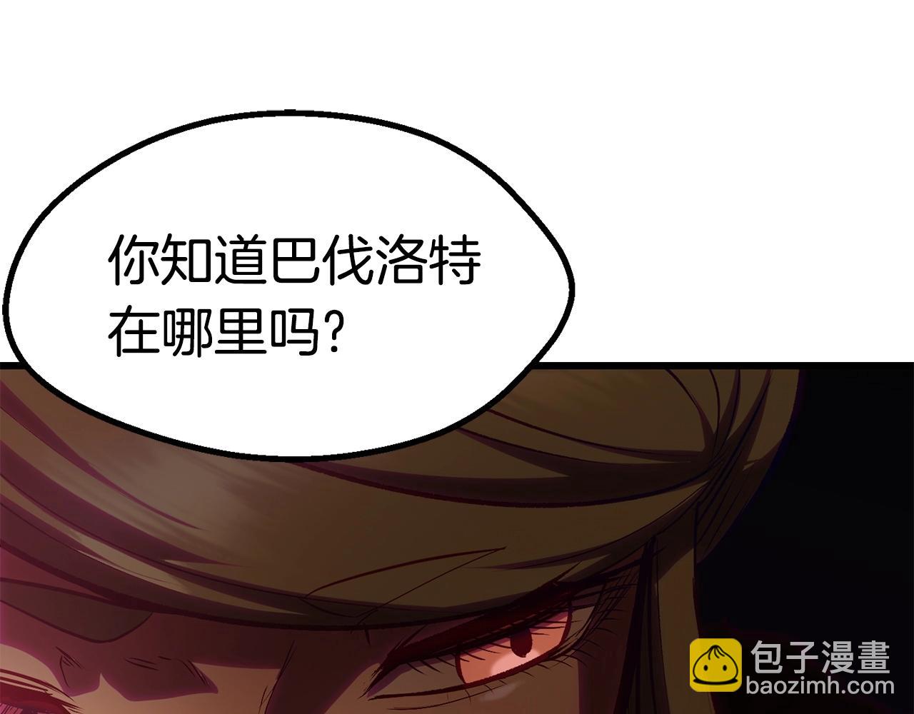 第107话 大迷宫231