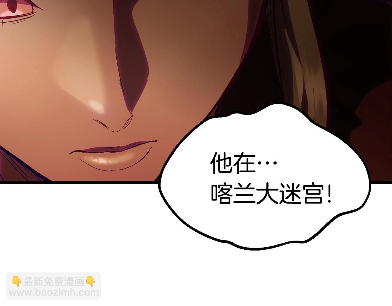 第107话 大迷宫232
