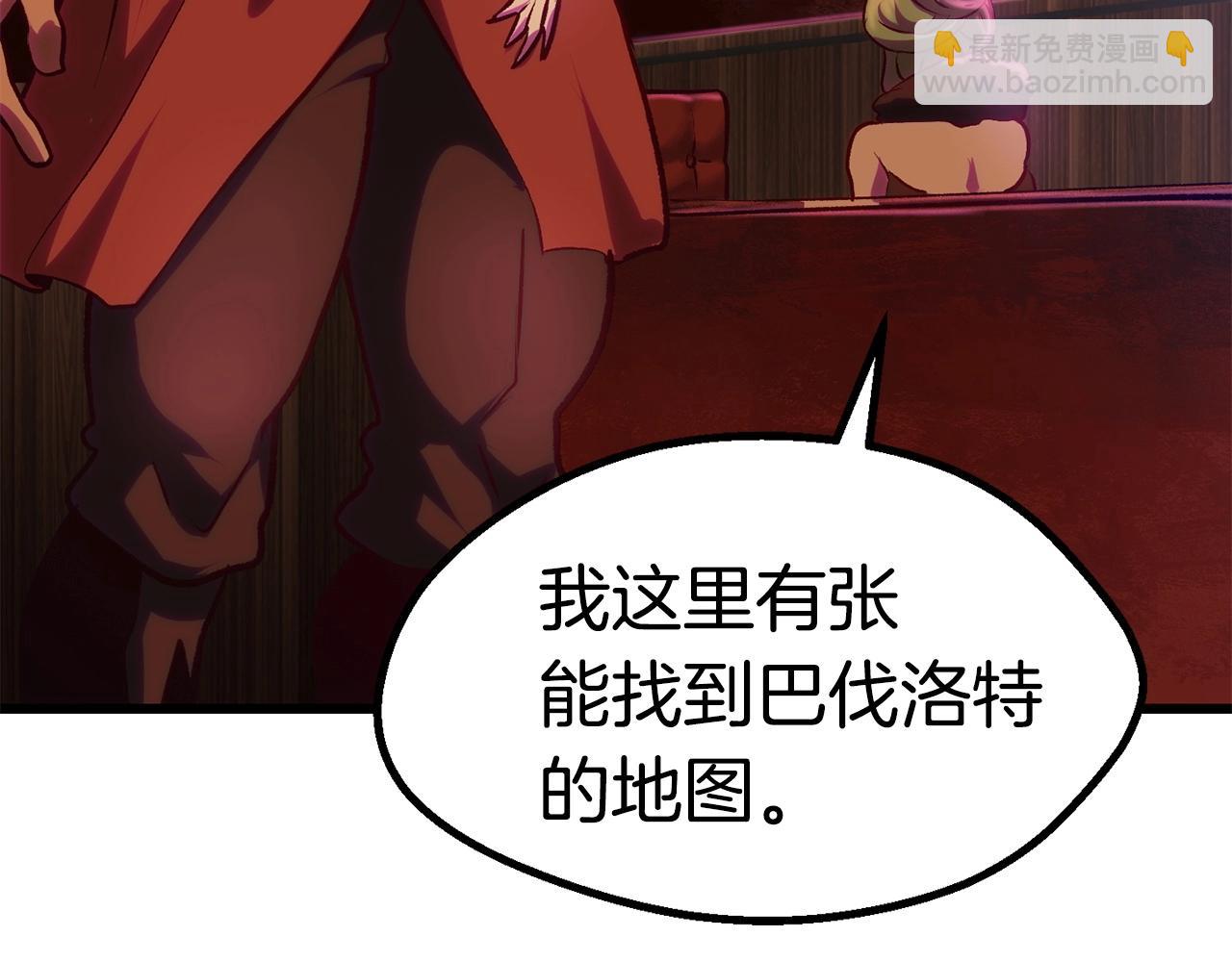 第107话 大迷宫235