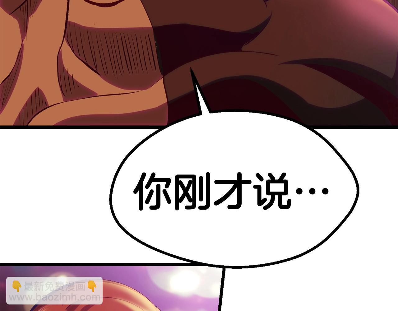 第107话 大迷宫238