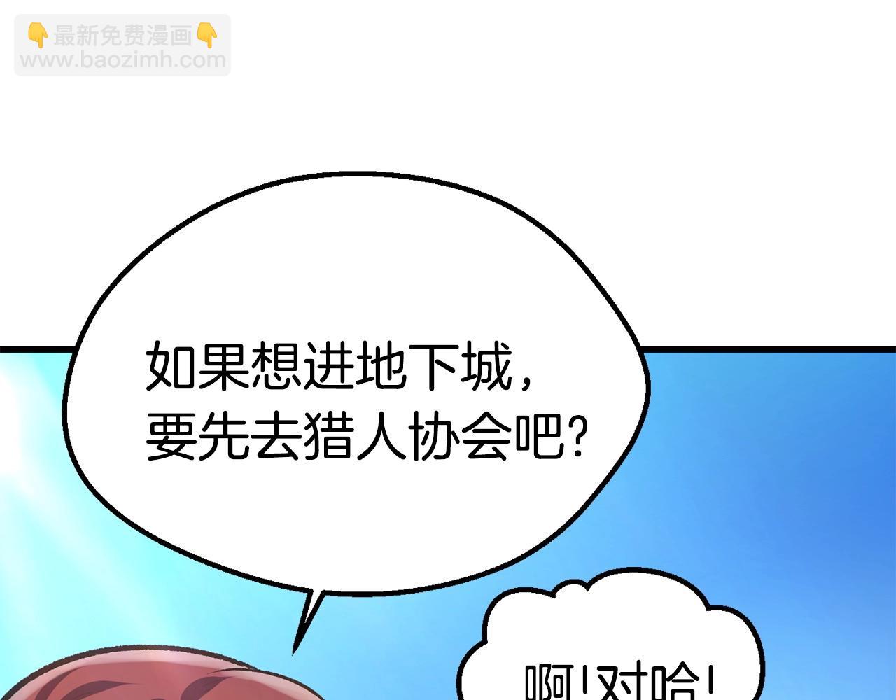 第107话 大迷宫24
