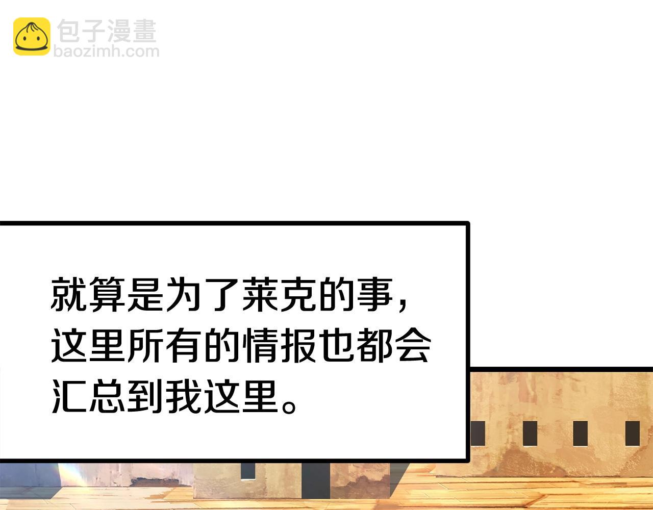 第107话 大迷宫247