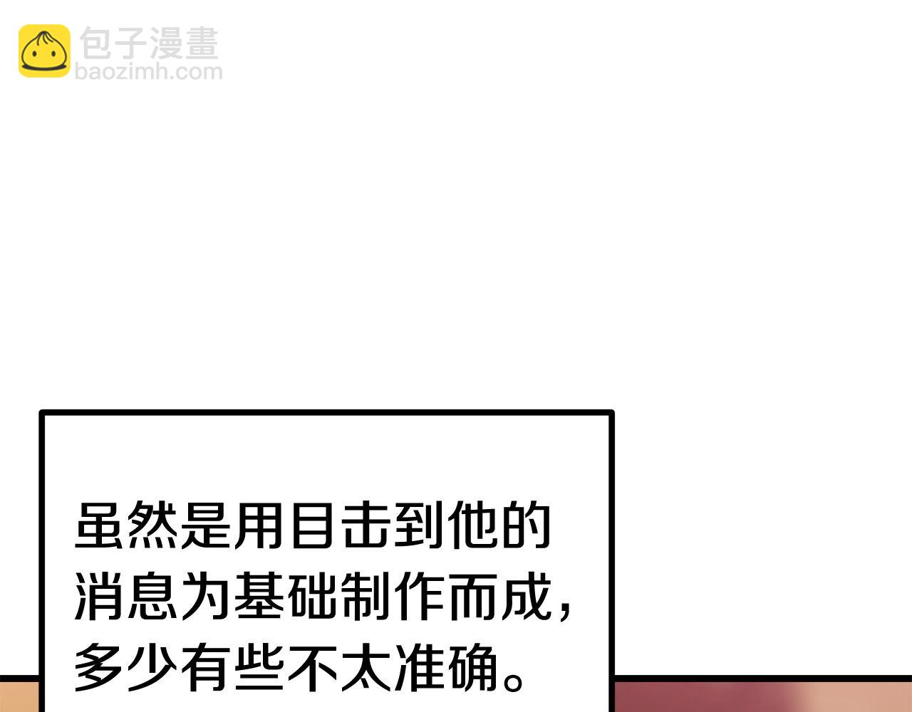 第107话 大迷宫249