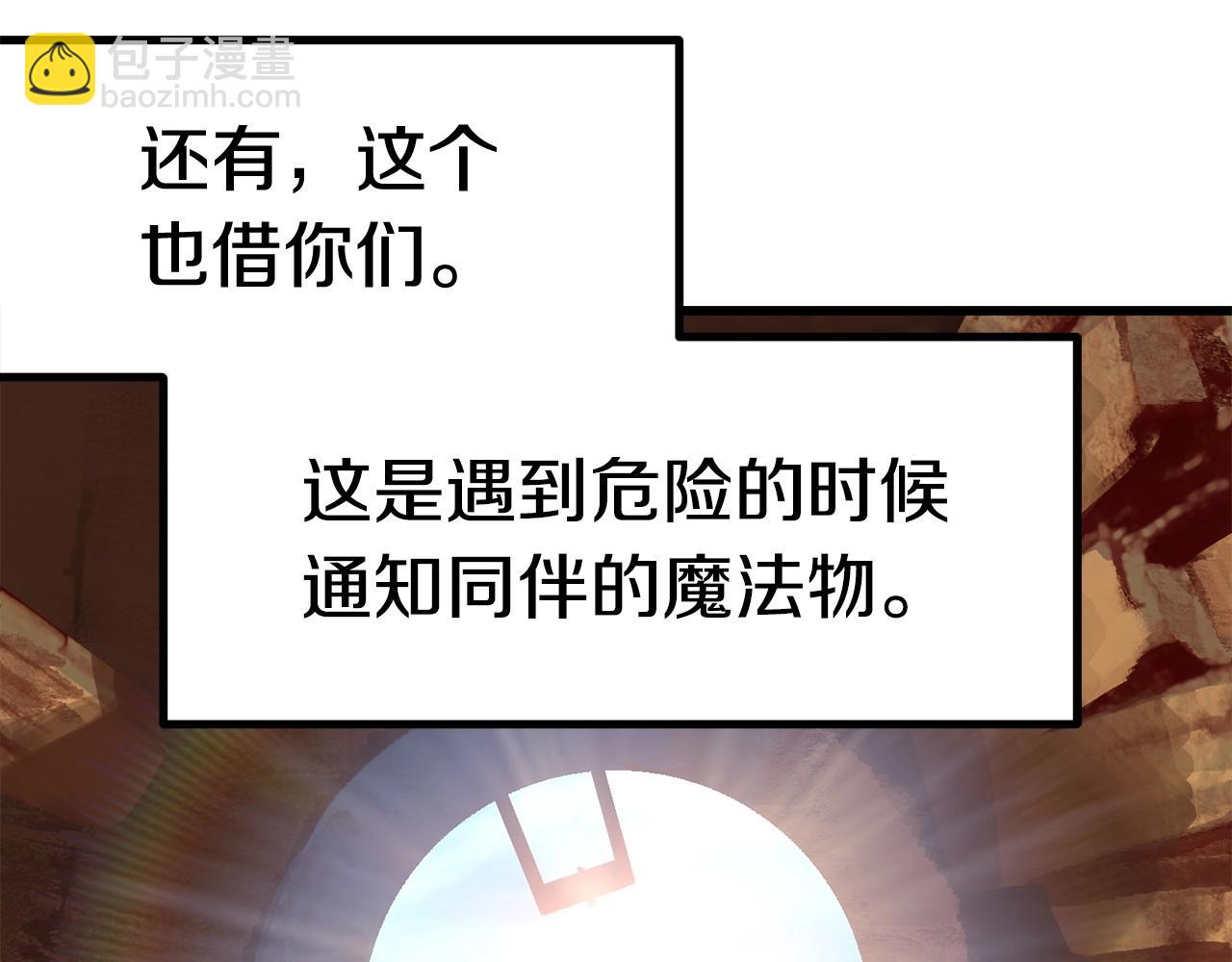 第107话 大迷宫253