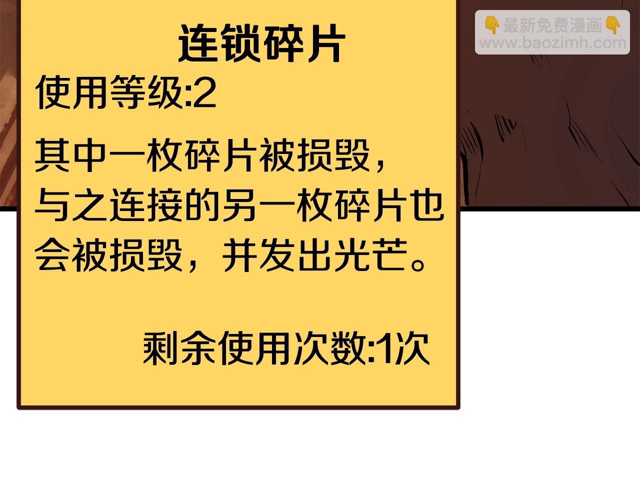 第107话 大迷宫255