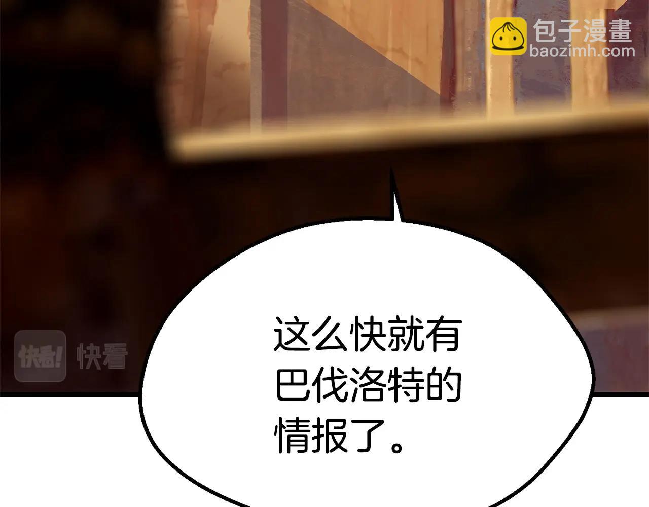 第107话 大迷宫259