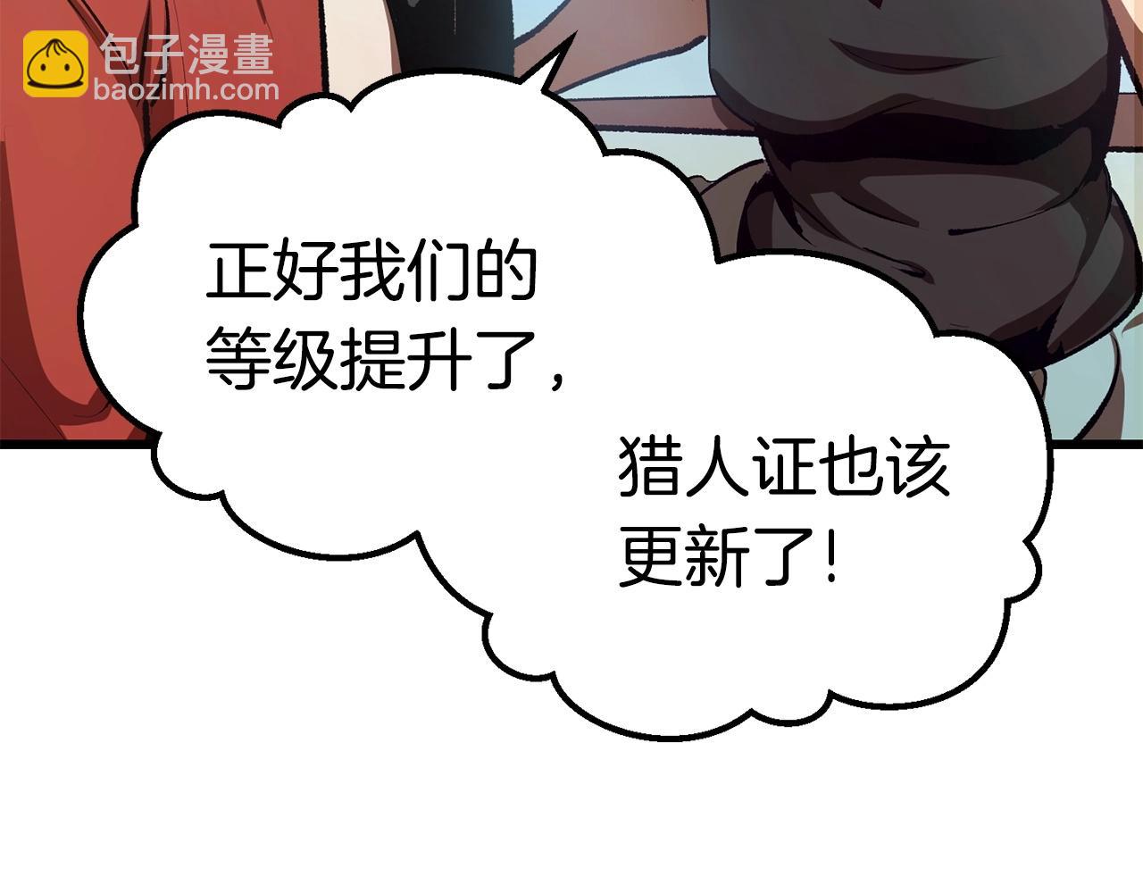 第107话 大迷宫26