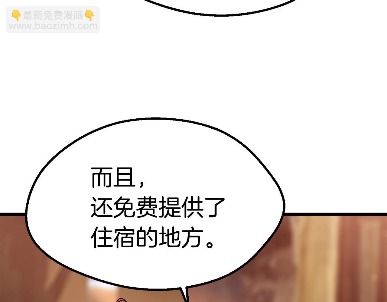 第107话 大迷宫260