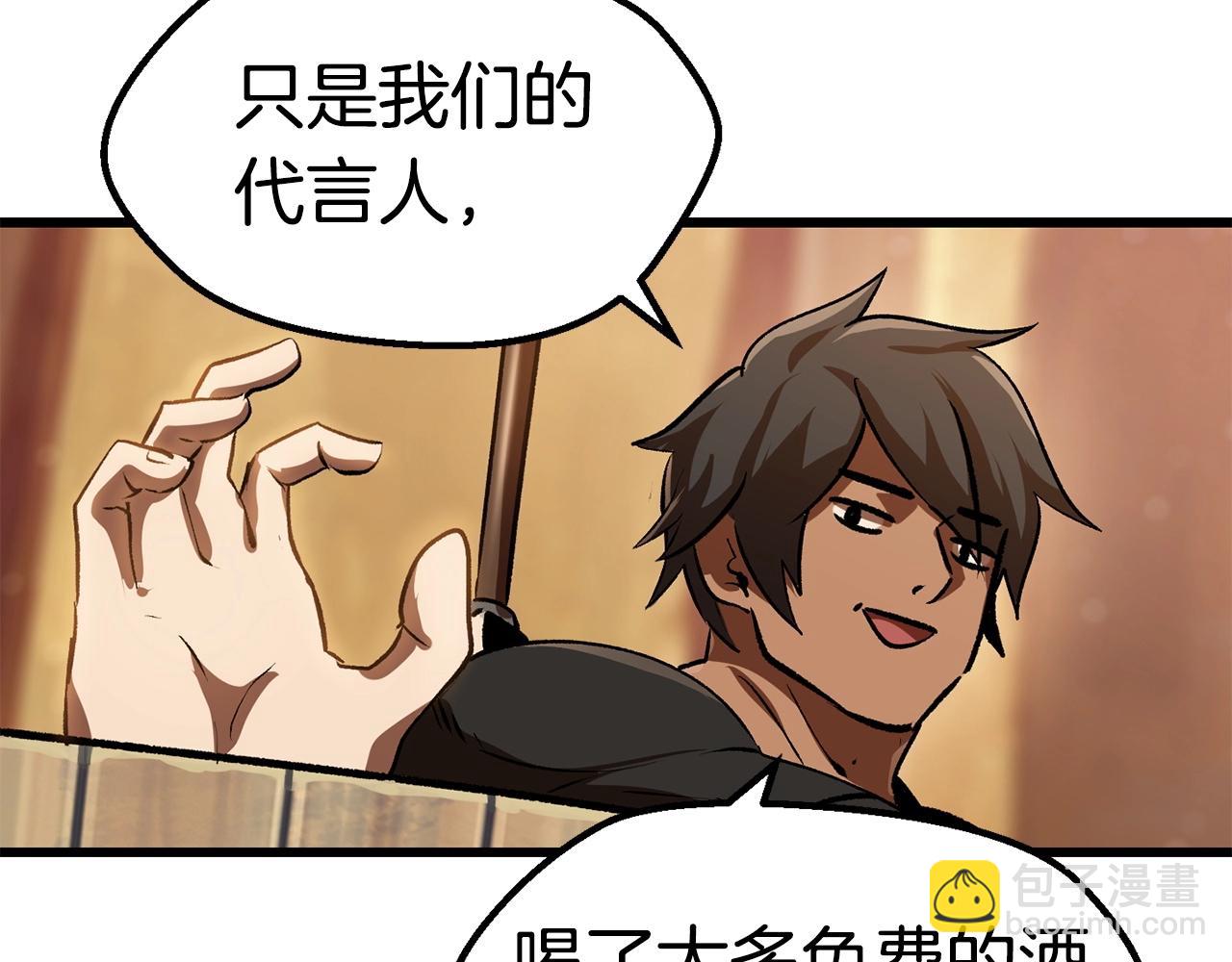 第107话 大迷宫263