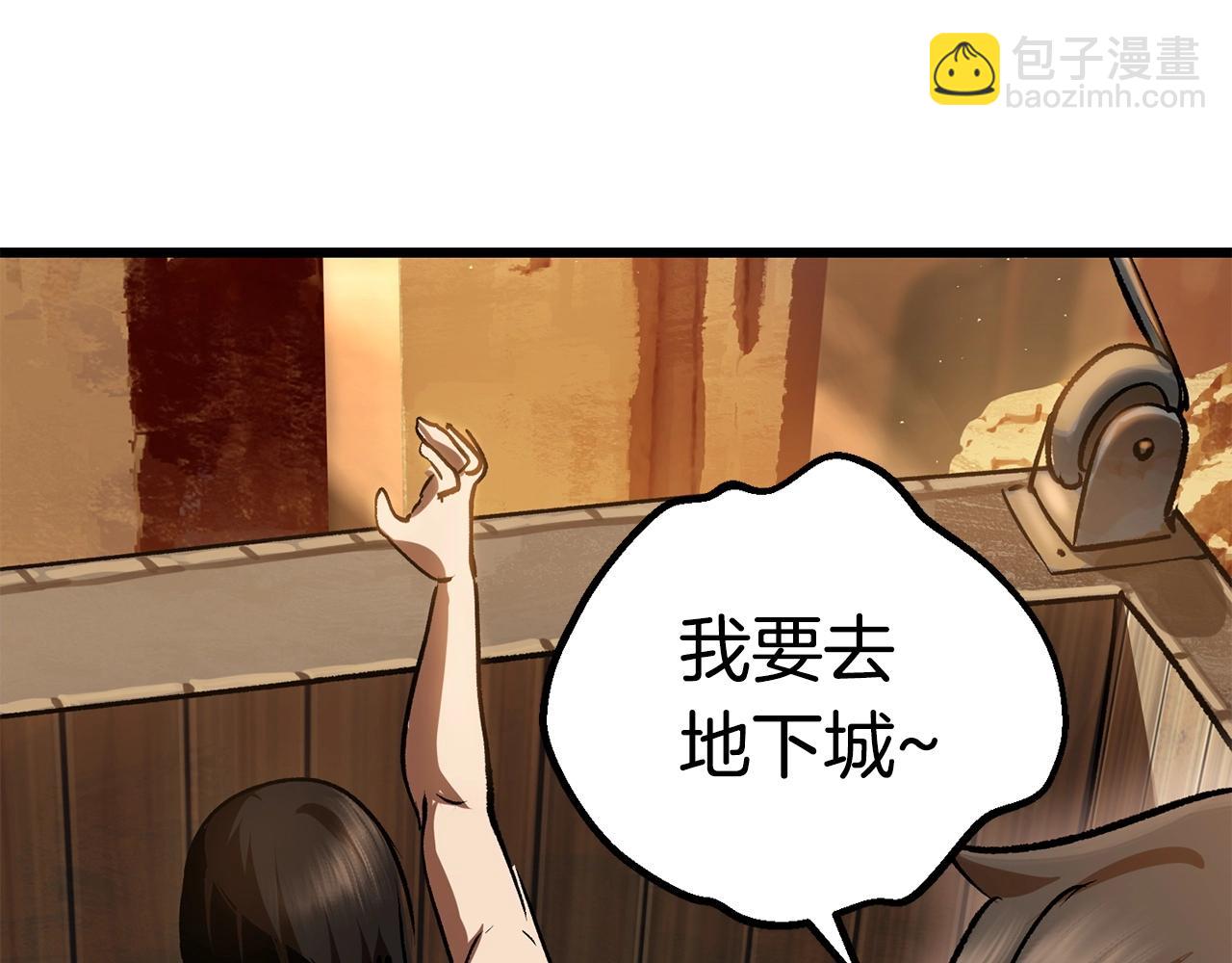 第107话 大迷宫265