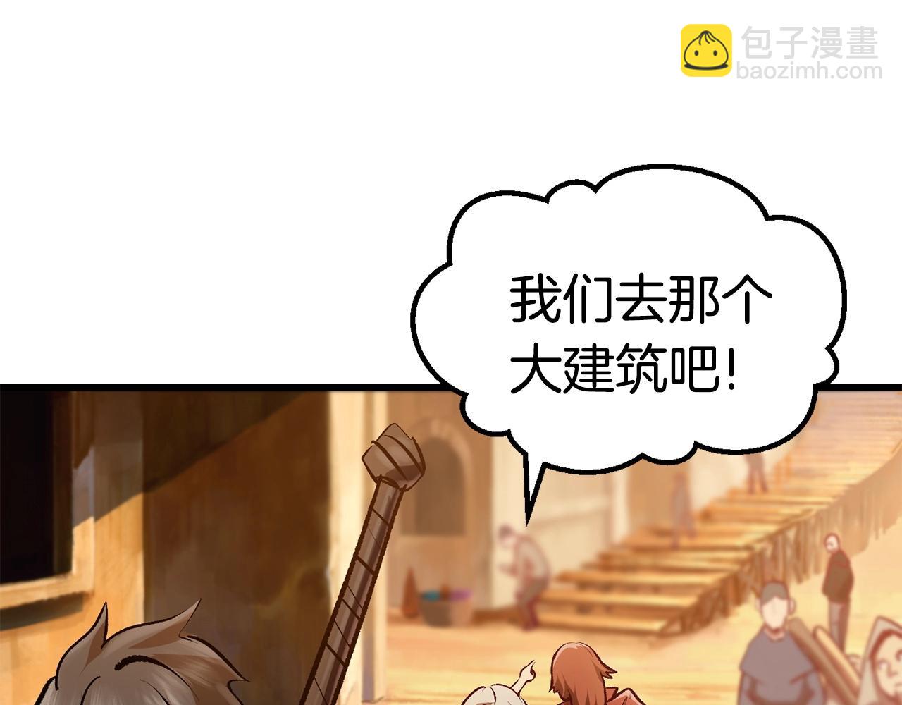 第107话 大迷宫27