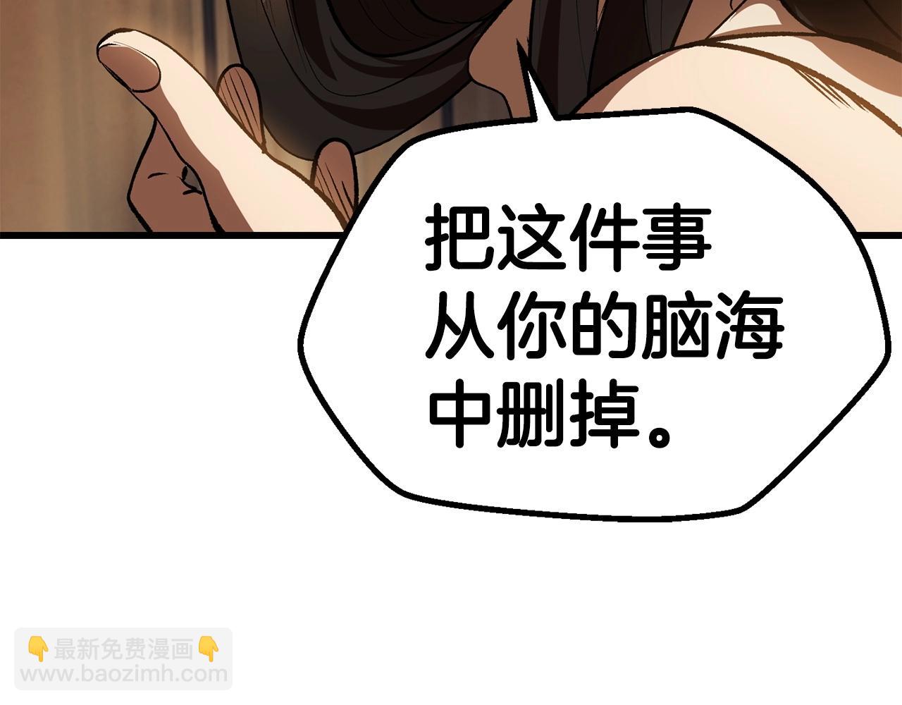 第107话 大迷宫274