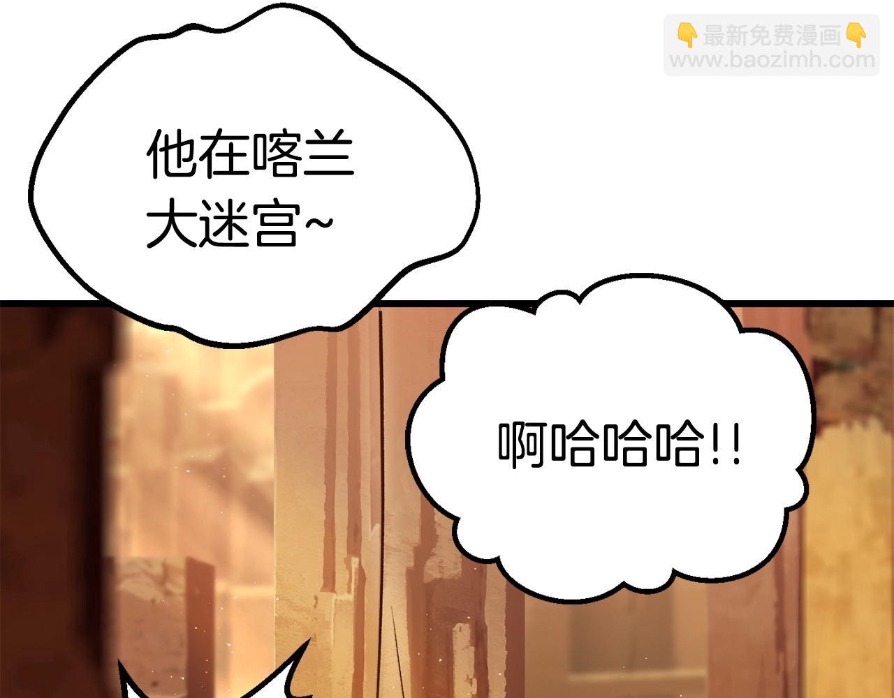 第107话 大迷宫275