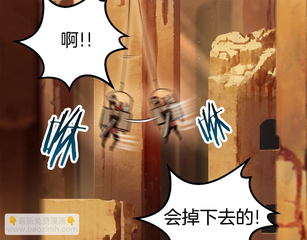 第107话 大迷宫276