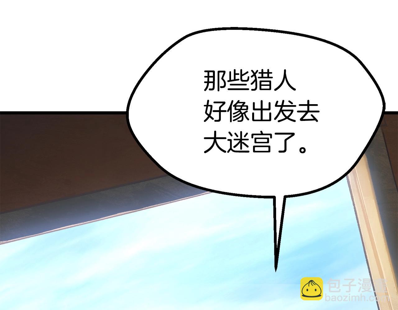 第107话 大迷宫281