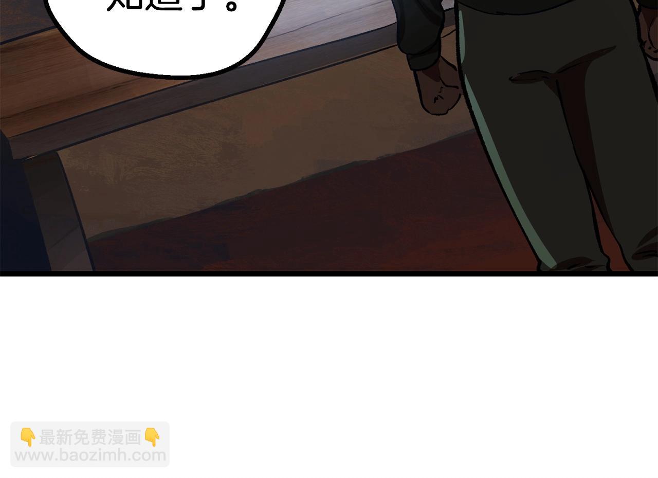 第107话 大迷宫283