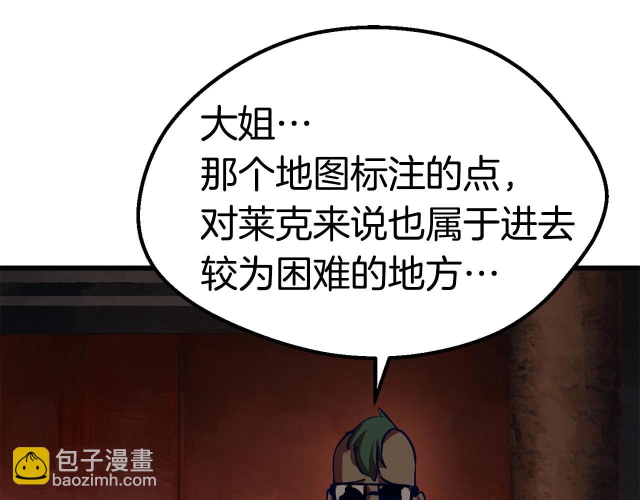 第107话 大迷宫284