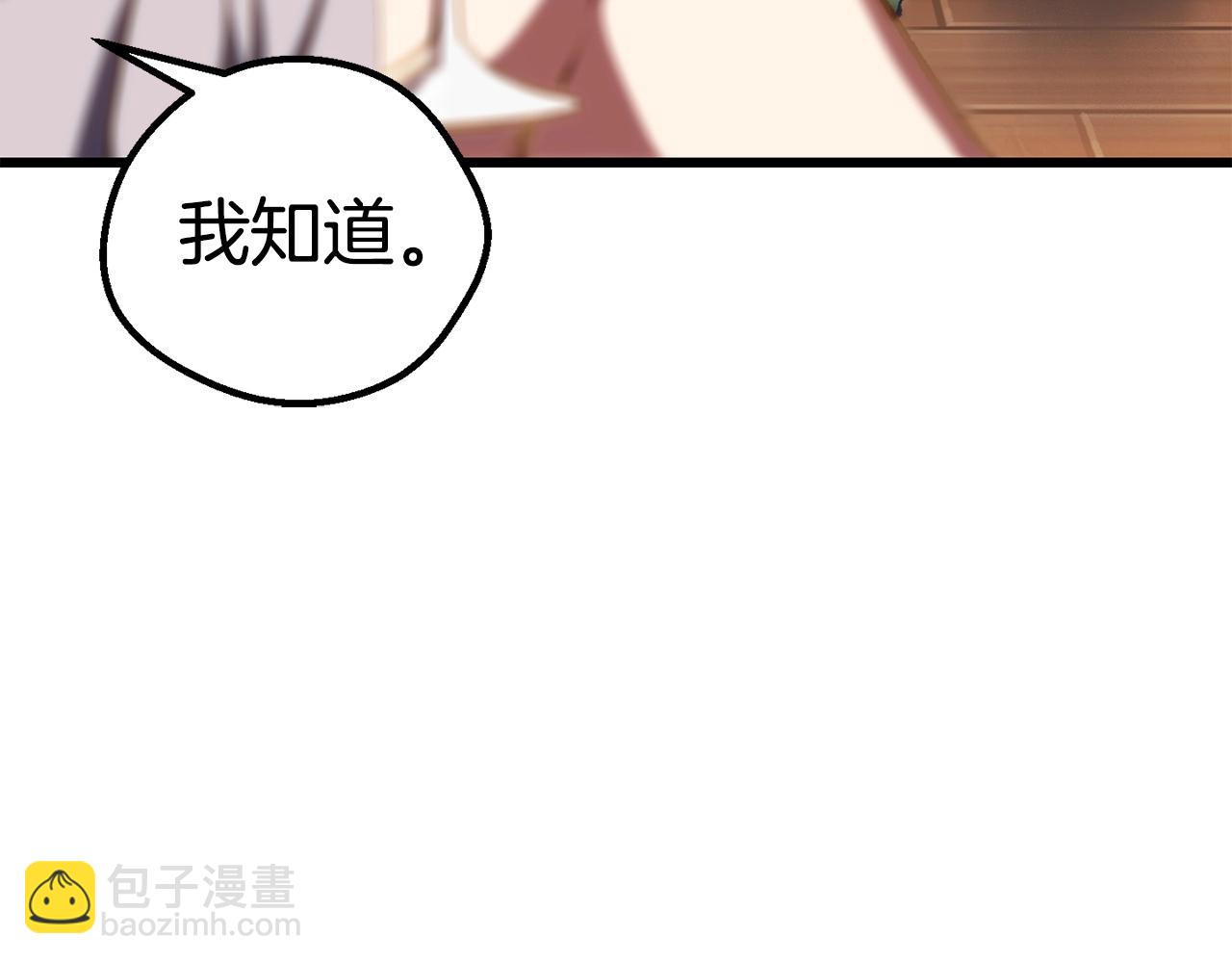 第107话 大迷宫286