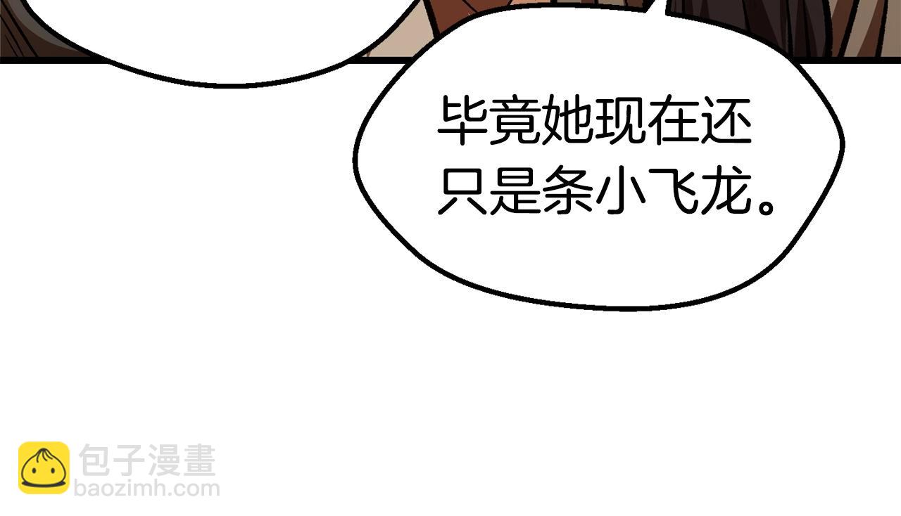第107话 大迷宫29