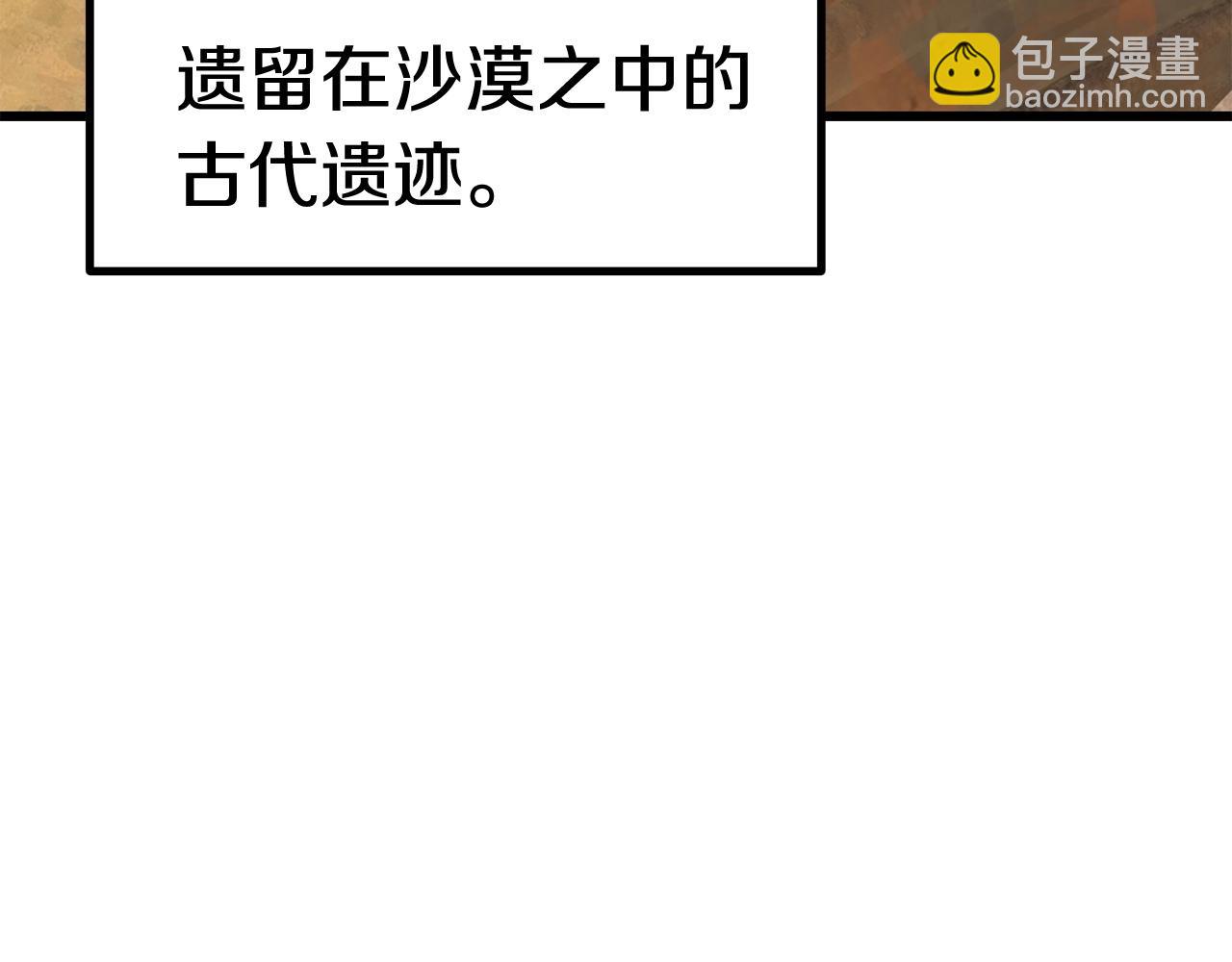 第107话 大迷宫3