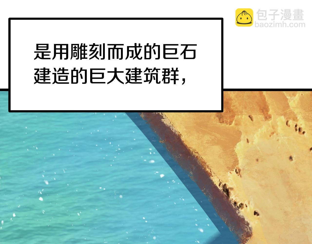 第107话 大迷宫4