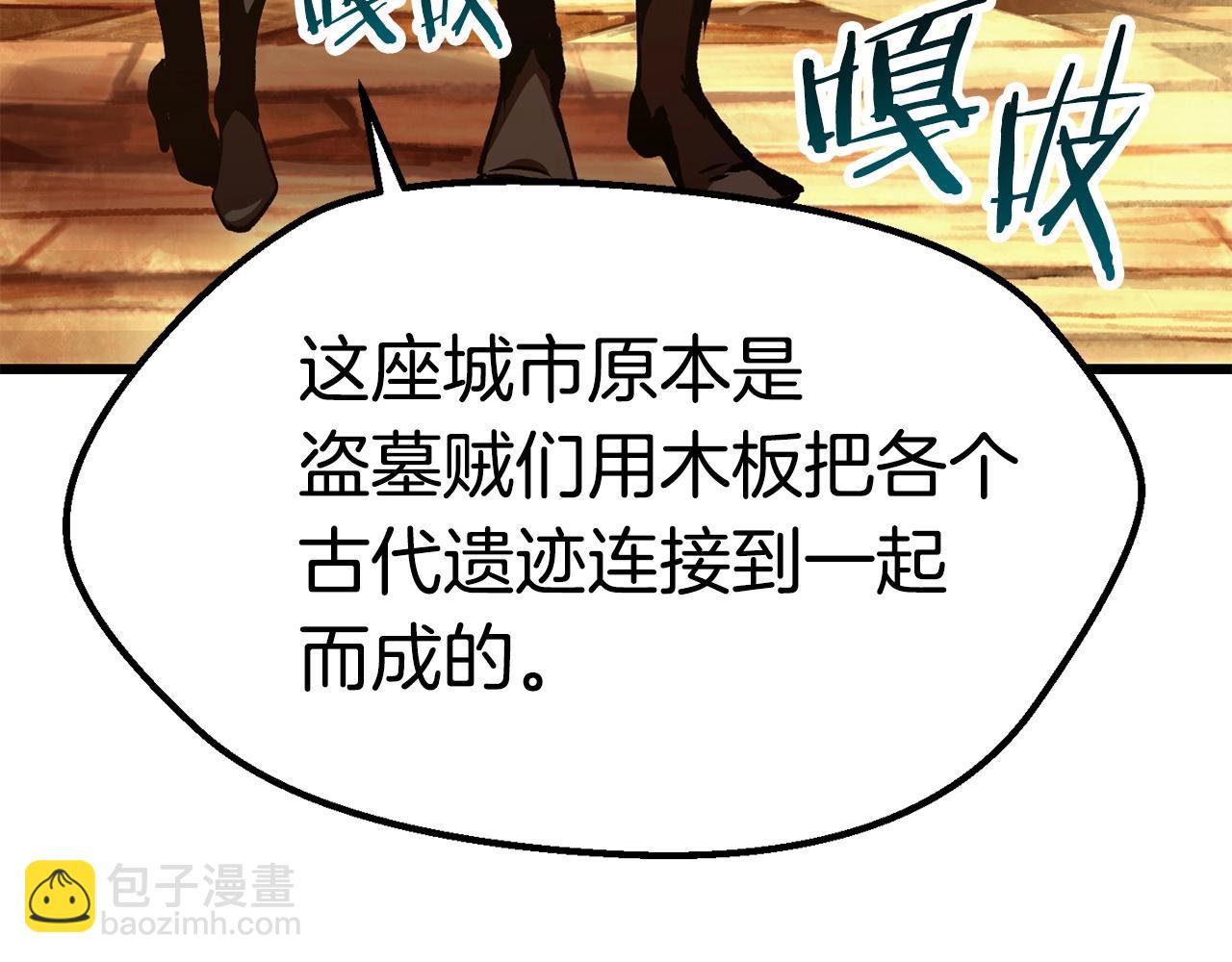 第107话 大迷宫42